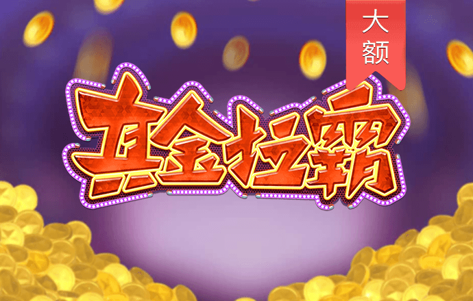 开元ky7818官网版