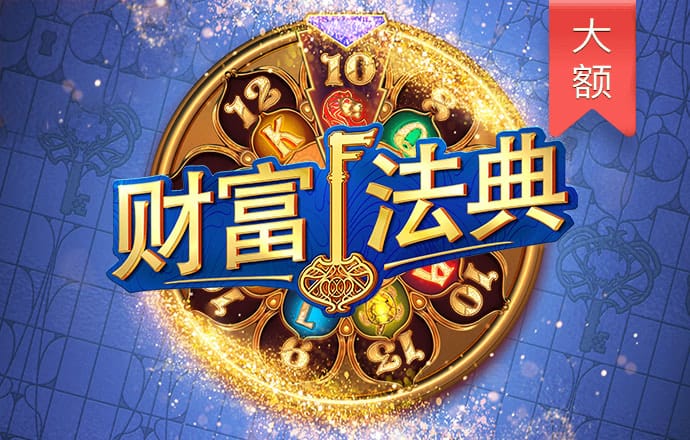 pg棋牌模拟器麻将胡了